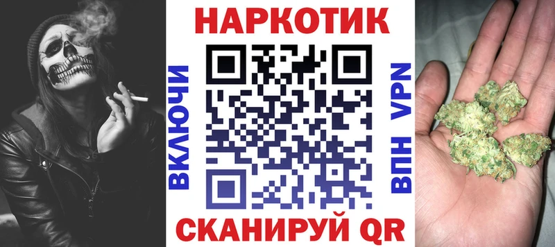 Купить наркоту Великие Луки Бошки Шишки Альфа ПВП Cocaine ГАШ Меф мяу мяу