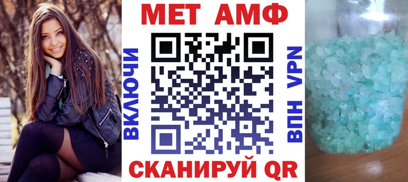 АМФЕТАМИН Premium  Великие Луки 