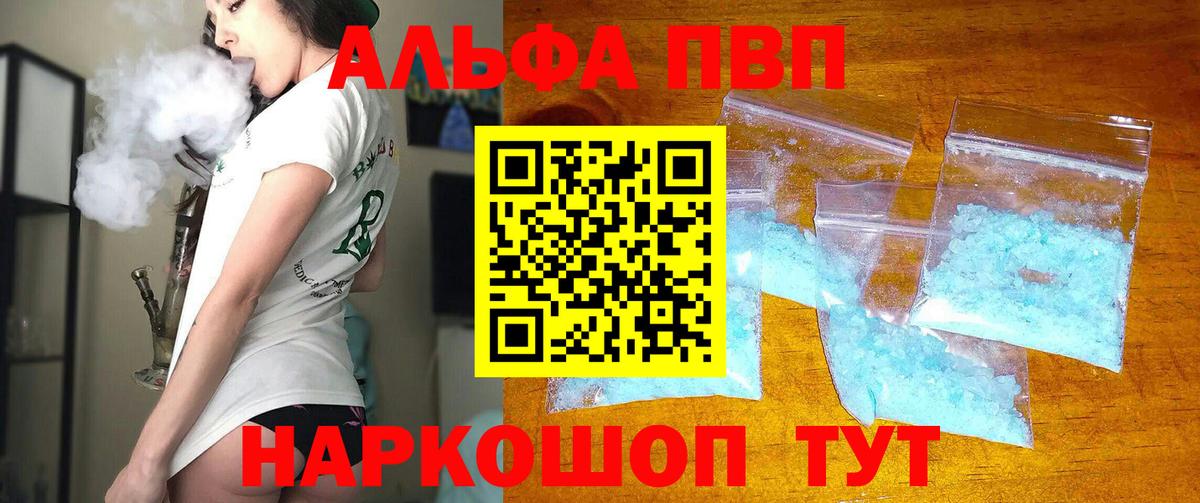 А ПВП СК КРИС Великие Луки