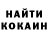 Метадон кристалл Anthony Hogan