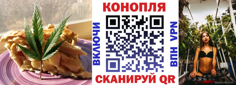 хочу наркоту  Великие Луки  Печенье с ТГК марихуана 