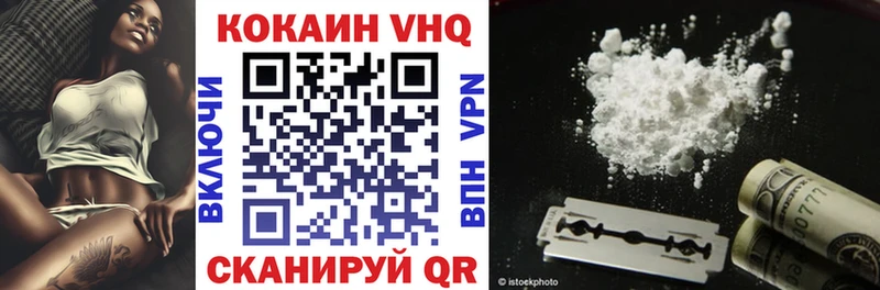 КОКАИН 98%  купить   omg tor  Великие Луки 