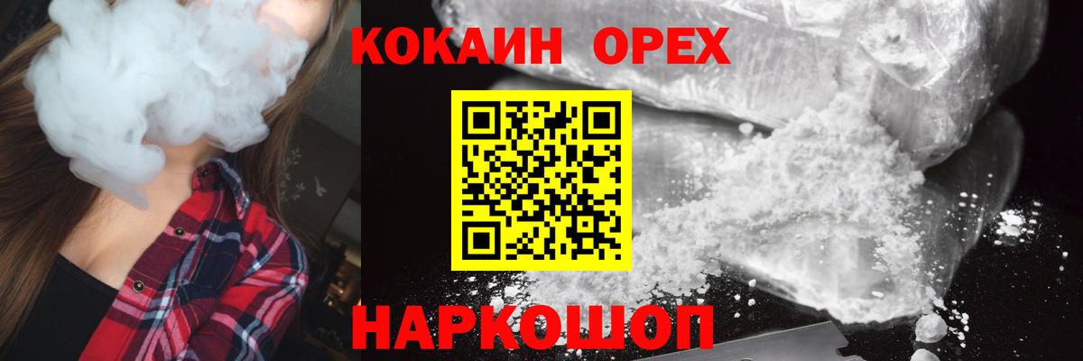 где можно купить   Кокаин Fish Scale  КОКАИН  Великие Луки  Cocaine 98% 