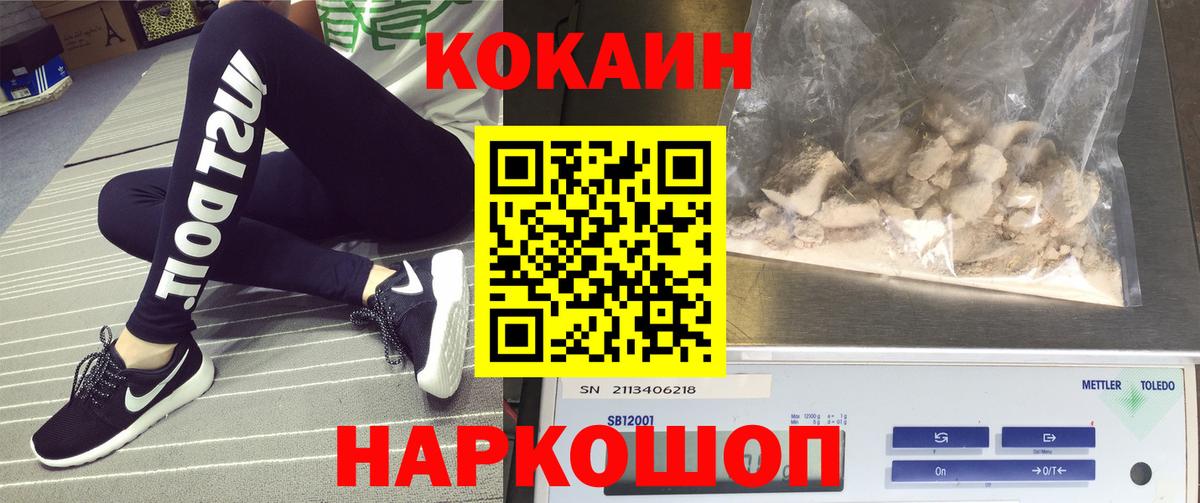 Cocaine VHQ Великие Луки