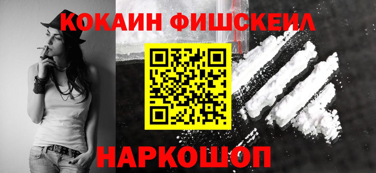 Cocaine Columbia  Cocaine 99%  дарнет шоп  Вход с VPN  Великие Луки 