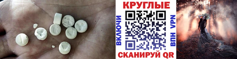 Ecstasy MDMA Великие Луки