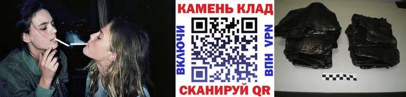 продажа наркотиков  Великие Луки  ГАШИШ 40% ТГК 
