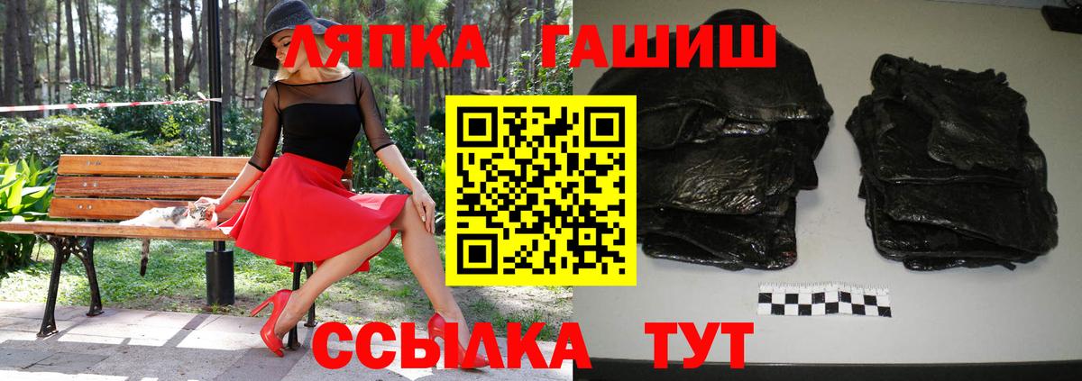 Гашиш VHQ Великие Луки