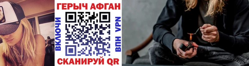 Героин герыч  купить  цена  Великие Луки 