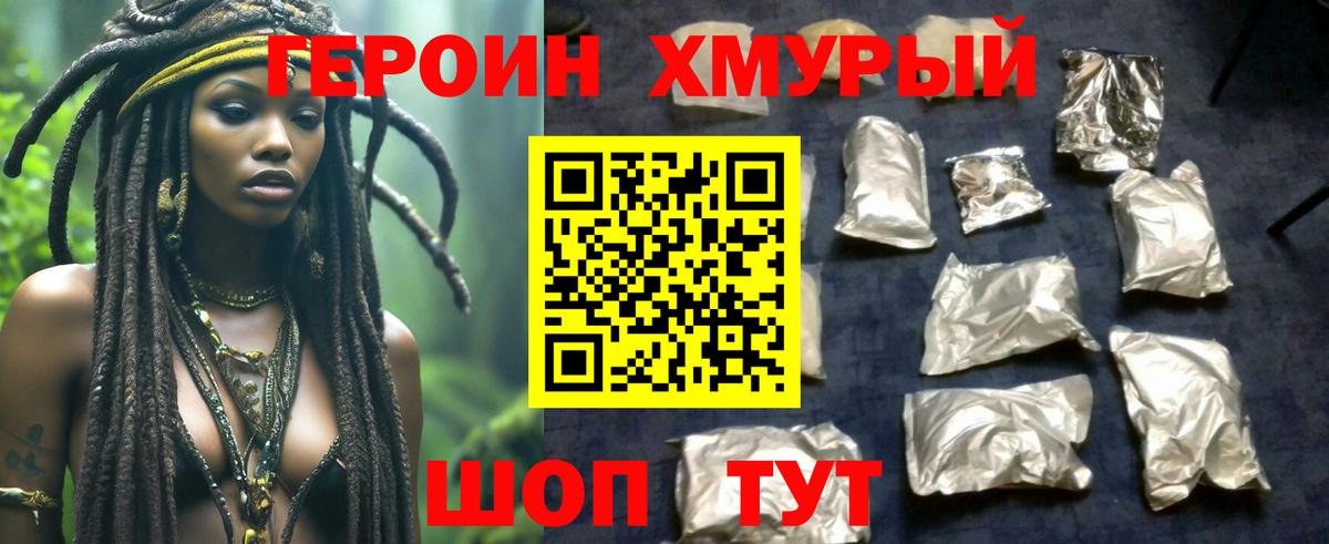 Гашиш Великие Луки