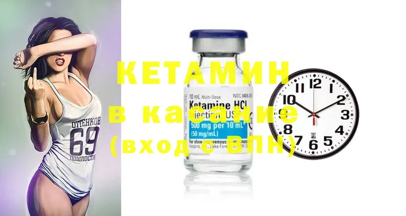 наркотики  Великие Луки  Кетамин ketamine 