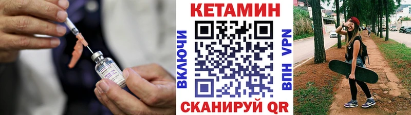 Кетамин ketamine  цены   Великие Луки 