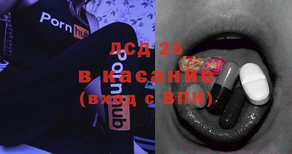 индика Россошь
