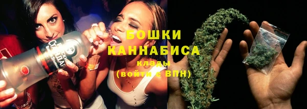 гашишное масло Рославль