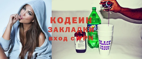 гашишное масло Рославль