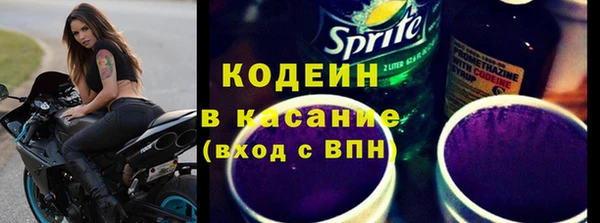 Альфа ПВП Пролетарск