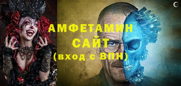 Альфа ПВП Пролетарск