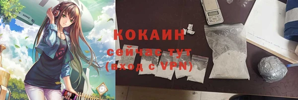 амфетамин Галич