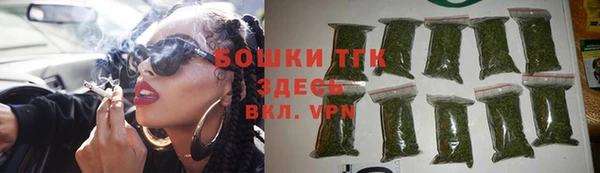 гашишное масло Рославль