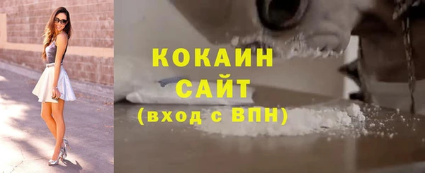 MDMA Заволжье