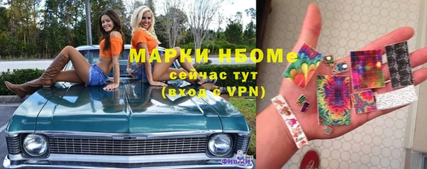 метамфетамин Заводоуковск