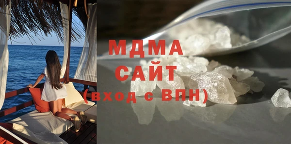 гашишное масло Рославль