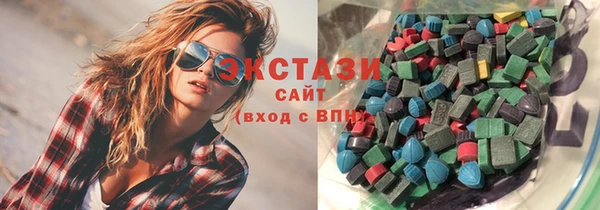 гашишное масло Рославль