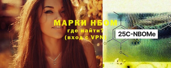 гашишное масло Рославль