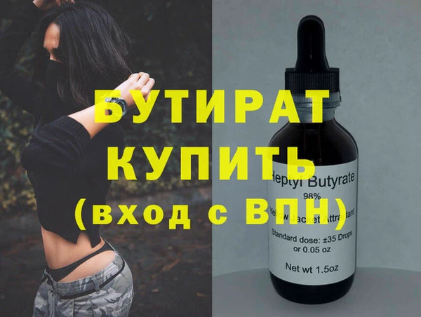 ECSTASY Протвино
