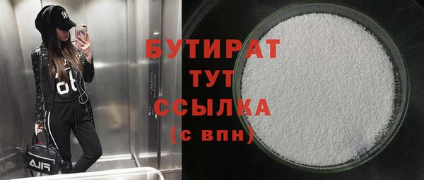 Альфа ПВП Пролетарск