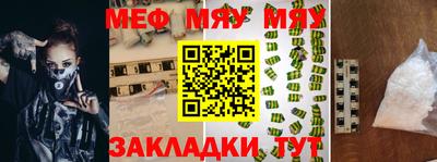 MDMA Апшеронск