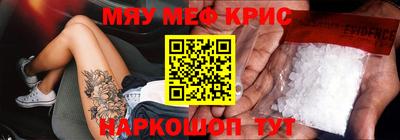 первитин Апрелевка