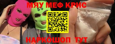 первитин Апрелевка