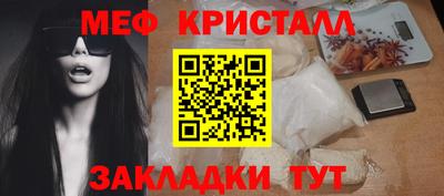 прущие грибы Апрелевка