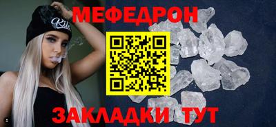 прущие грибы Апрелевка