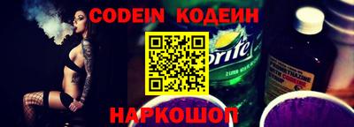 ГАЛЛЮЦИНОГЕННЫЕ ГРИБЫ Апшеронск