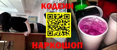 ГАЛЛЮЦИНОГЕННЫЕ ГРИБЫ Апшеронск