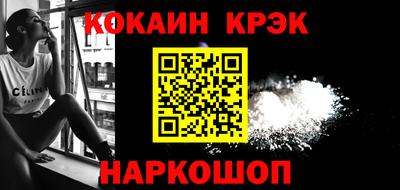 MDMA Апшеронск