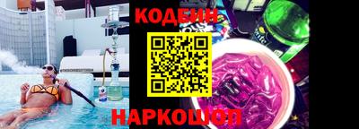 наркотики Аргун