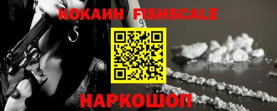 наркотики Аргун