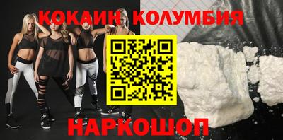 ГАЛЛЮЦИНОГЕННЫЕ ГРИБЫ Апшеронск