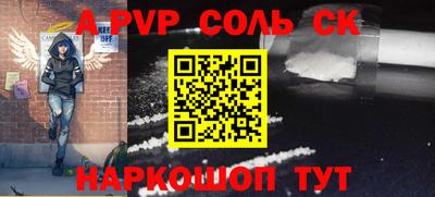 ГАЛЛЮЦИНОГЕННЫЕ ГРИБЫ Апшеронск