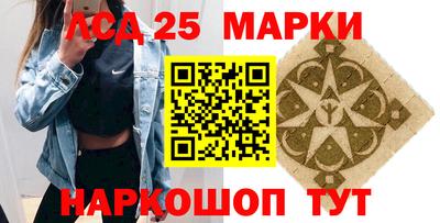 наркотики Аргун