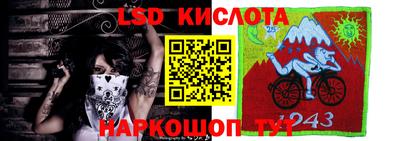 ГАЛЛЮЦИНОГЕННЫЕ ГРИБЫ Апшеронск