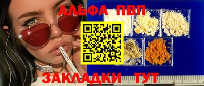 прущие грибы Апрелевка