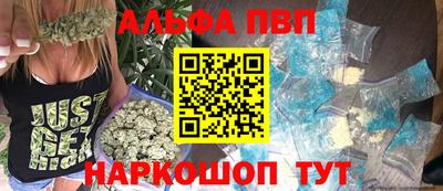 первитин Апрелевка