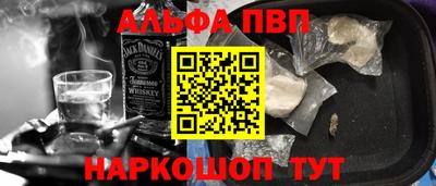 наркотики Аргун