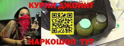 ГАЛЛЮЦИНОГЕННЫЕ ГРИБЫ Апшеронск