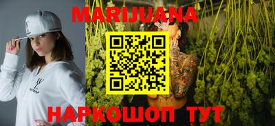 ГАЛЛЮЦИНОГЕННЫЕ ГРИБЫ Апшеронск