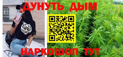 наркотики Аргун